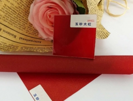 38YSC1 - EMERY RED