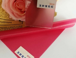 38YSC10 - EMERY RUBY RED