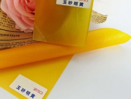 38YSC3 - EMERY YELLOW